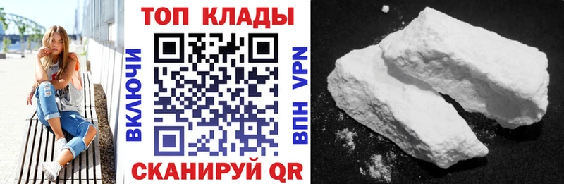 Купить закладку Струнино COCAIN Мефедрон МЕТАДОН Alpha PVP Амфетамин Каннабис ГАШ