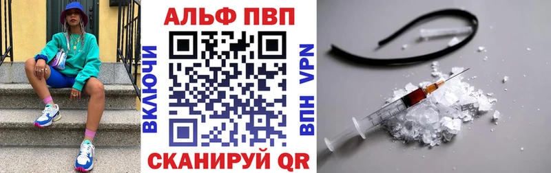 МЕГА tor  купить  сайты  Струнино  Альфа ПВП кристаллы 