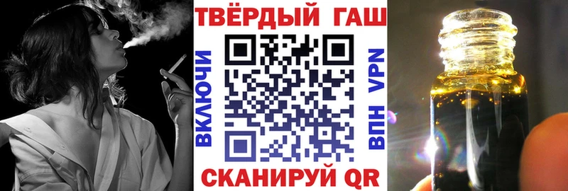 цены наркотик  Струнино  ГАШИШ Ice-O-Lator 