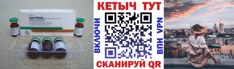 Кетамин VHQ  Струнино 
