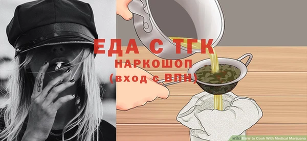 прущий лед Мегион