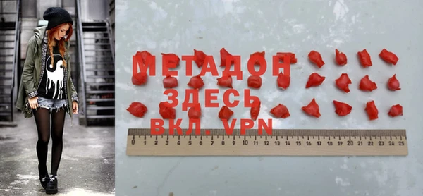 мет Зеленокумск