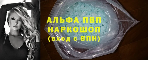 mdpv Абаза