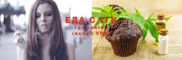 mdpv Абаза