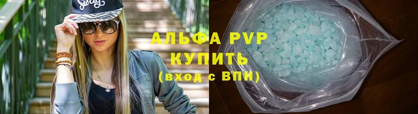 герыч Абдулино
