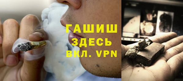 mdpv Абаза