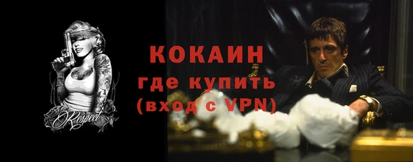 герыч Абинск