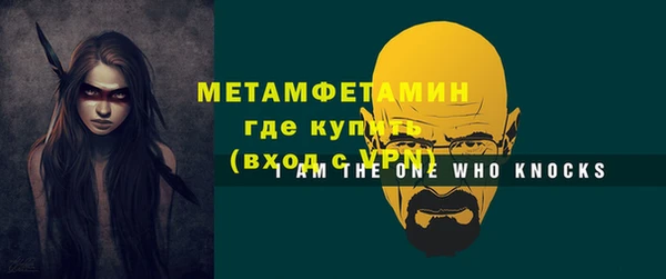 мефедрон VHQ Каменка