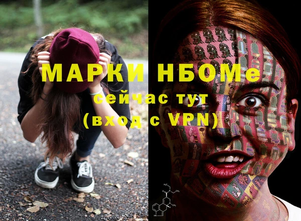mdpv Абаза