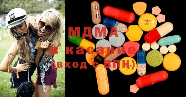 mdpv Абаза