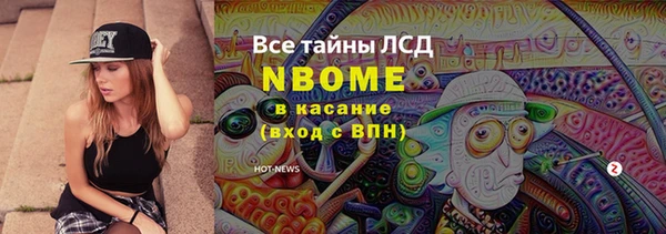 mdpv Абаза