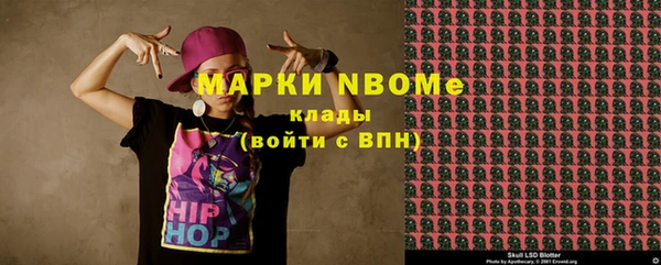 эйфоретик Зерноград
