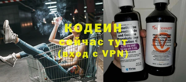 mdpv Абаза