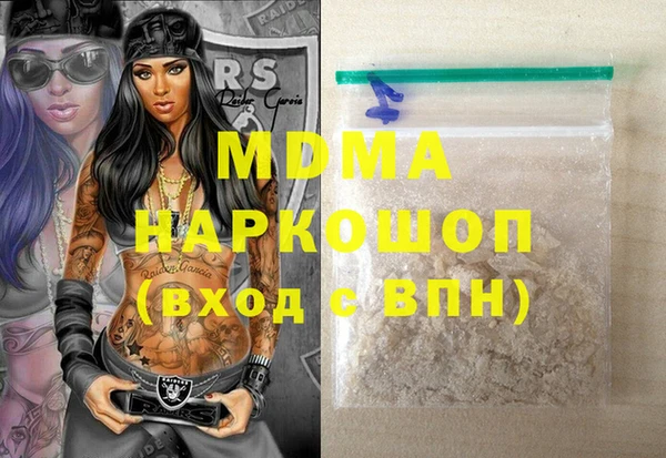 герыч Абинск