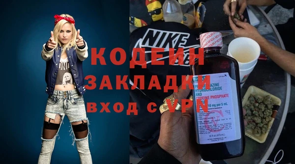 mdpv Абаза