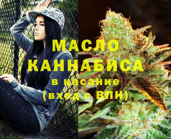mdpv Абаза