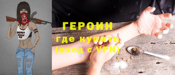 герыч Абинск