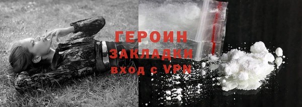 кокаин Иннополис