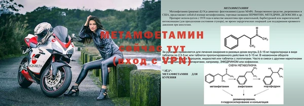 гашик Инсар