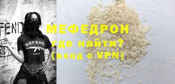 мет Зеленодольск