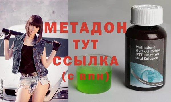 скорость mdpv Инта