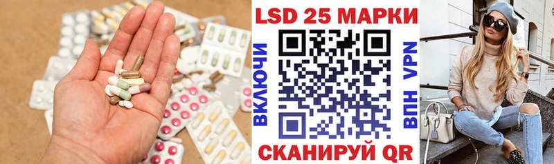 Лсд 25 экстази ecstasy  купить   Струнино 