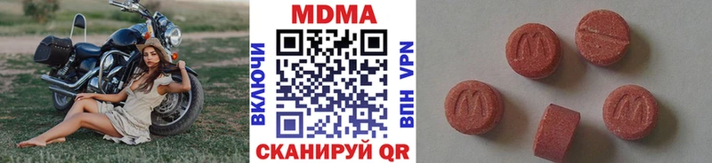 MDMA Molly  Струнино 