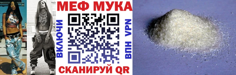 Меф mephedrone  blacksprut   Струнино  хочу  